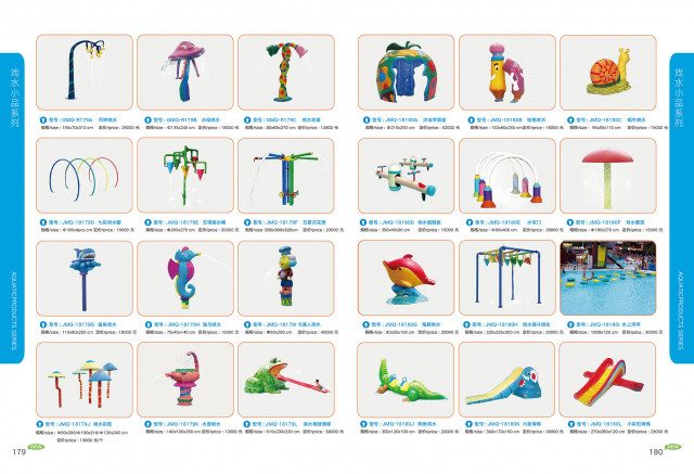 cung cấp thiết bị trường mầm non, mẫu giáo, công viên